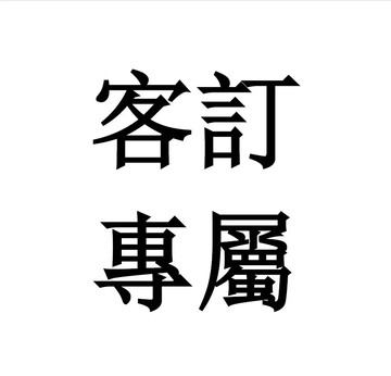 鋒恩香水