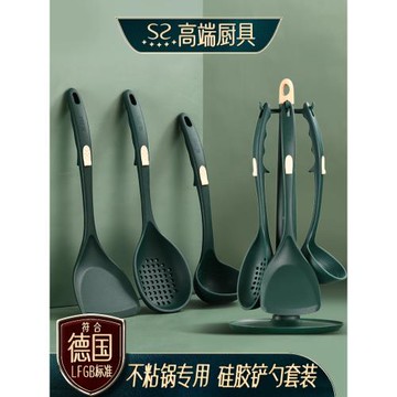 閃閃優品硅膠鍋鏟套裝耐高溫不粘鍋家用炒菜鏟炒勺硅膠鏟勺子漏勺