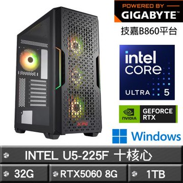 GIGABYTE B860平台【單槍匹馬W】U5-225F十核RTX5060電競效能Win11主機(16G/1TB)
