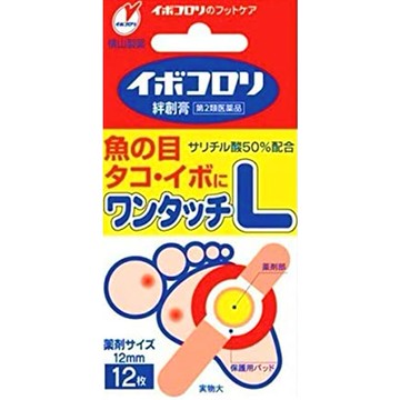 [第2類醫藥品] 伊波羅創可貼 一次性使用 大號 12片