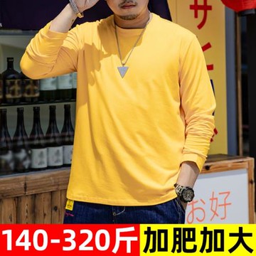 春秋胖子長袖t恤男薄款加肥加大肥佬短袖上裝特大碼衛衣男裝300斤