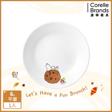 【美國康寧】CORELLE SNOOPY BRUNCH 6吋平盤