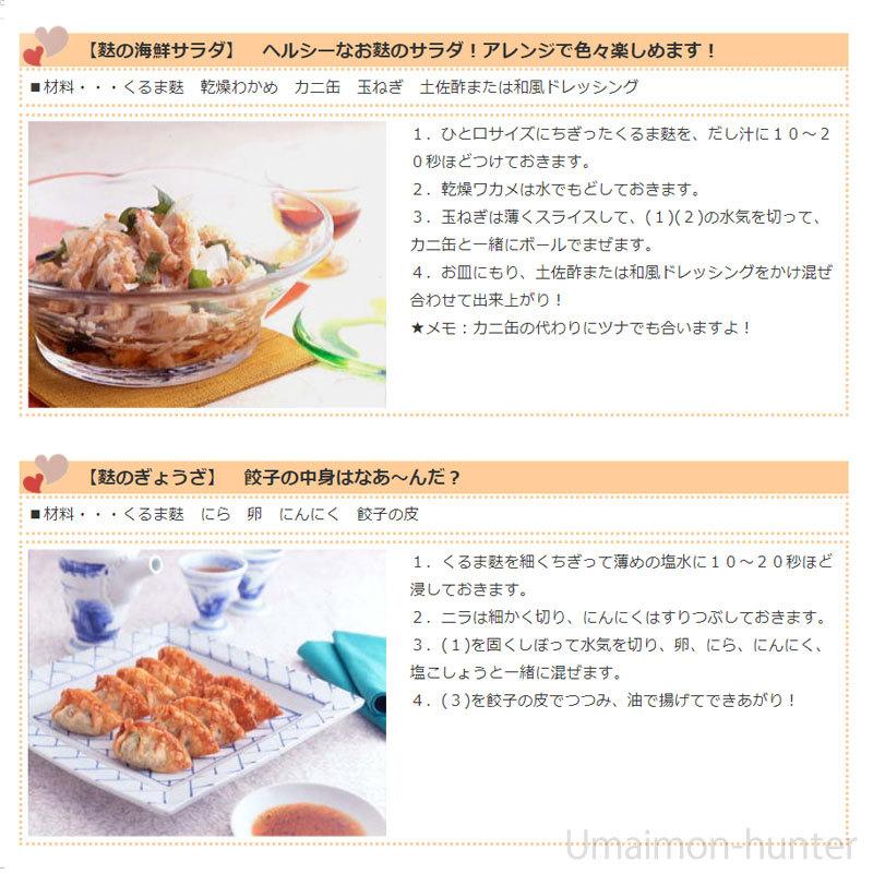 くるま麩 (大) 3本入り×10袋×1ケース 麩久寿 沖縄 土産 人気 食材 沖縄の味 車麩 低カロリー グルテンペプチド豊富