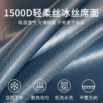 南極人2021新款冰絲涼席可水洗床單學生宿舍單人可折疊席子三件套