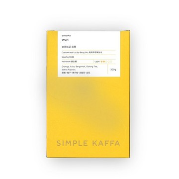 Simple Kaffa 興波咖啡 | 巫里水洗咖啡豆 淺焙 200g