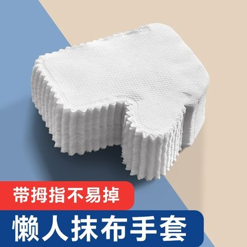 💥臺灣有貨💥免運💥一次性抹布手套靜電除塵手套擦灰防塵手套懶人家務清潔無紡布手套促銷