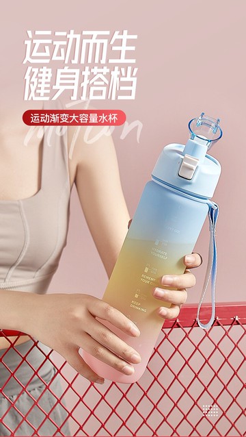 FB2750 夢幻獨角獸漸層色直飲水壺1100ML