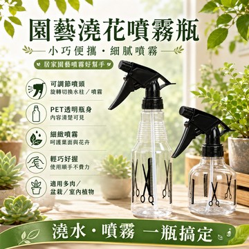 【小型家用灑水壺】噴水壺澆花多肉噴霧瓶園藝小型家用灑水壺室內噴霧器澆水壺小噴壺