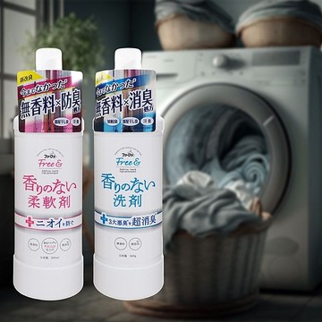 熊寶貝 fafa free&無香精低香味柔軟精／濃縮洗衣精(1瓶入) 款式可選【小三美日】 DS022396
