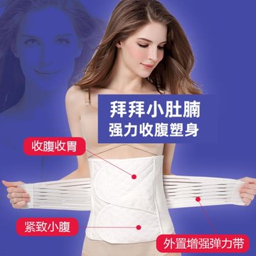 產后收腹帶女塑身束腹收小肚子強力塑形塑身衣剖腹產腰封