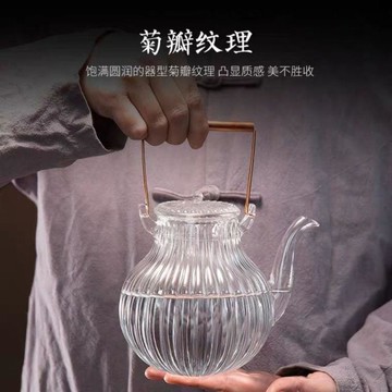 冷水壺 菊瓣紋耐熱玻璃茶壺茶具家用泡茶電陶爐煮水器銅把提梁壺煮茶【林之舍】