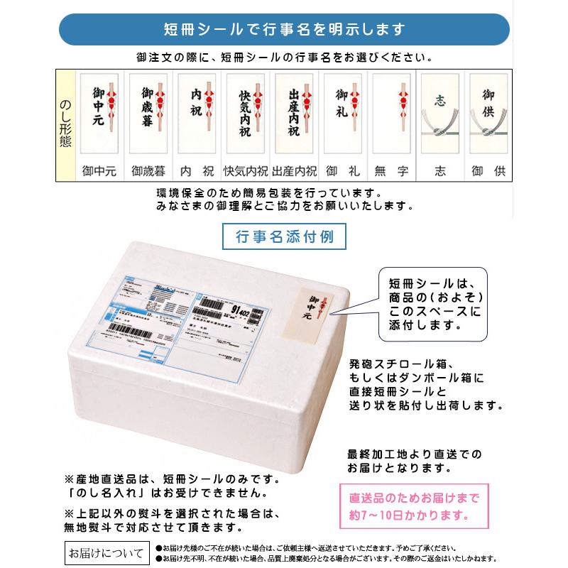 北の海鮮小鉢送料無料