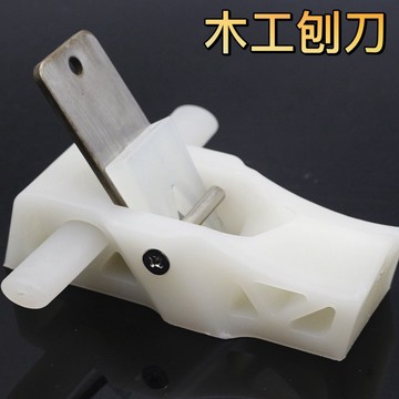 🌟 木工刨刀 手工刨 小光刨 木工刨 平刨 PP料手工刨 DIY木工工具