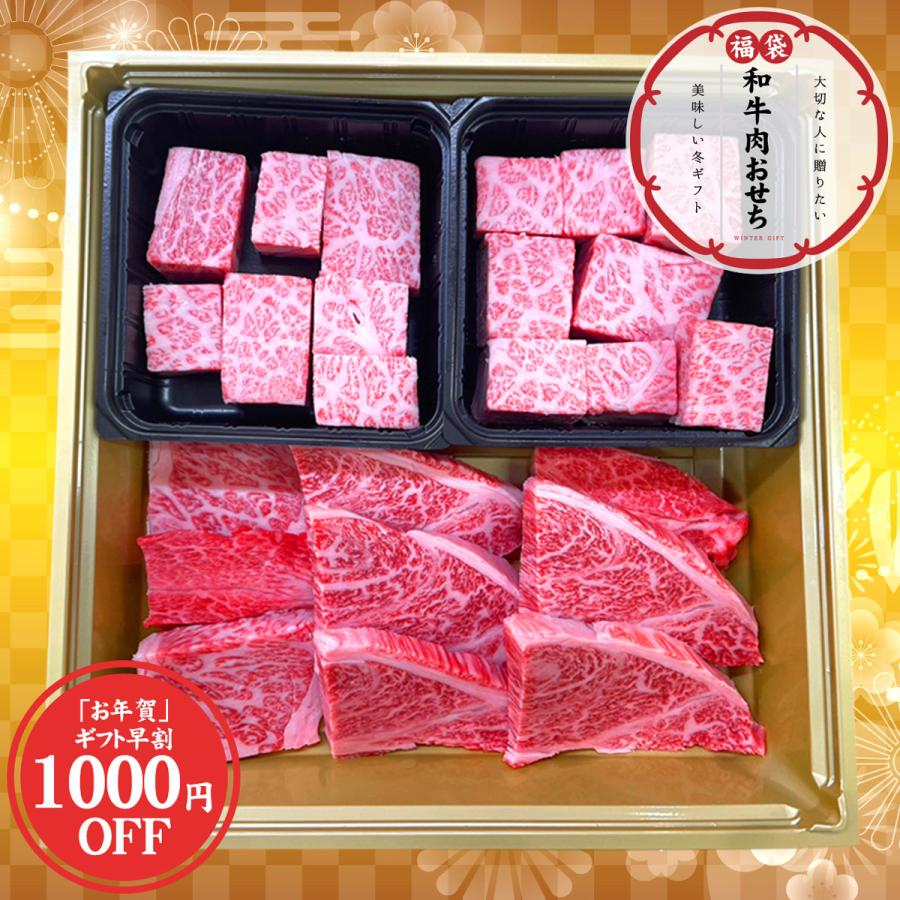 お歳暮 お年賀 肉 牛肉 和牛 焼肉 ステーキ おせち セット ギフト 内祝い 贈答 お取り寄せ 黒毛和牛 焼肉・ステーキ 千里屋厳選 和牛肉おせち 竹