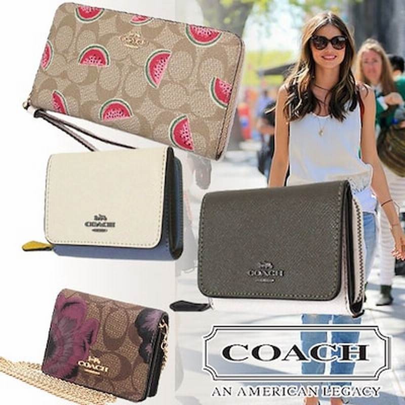 特価中 Coachコーチ 二つ折り財布特集 選べるタイプ コーチ ミニ財布 長財布 アウトレット かわいい 人気 通販 Lineポイント最大1 0 Get Lineショッピング
