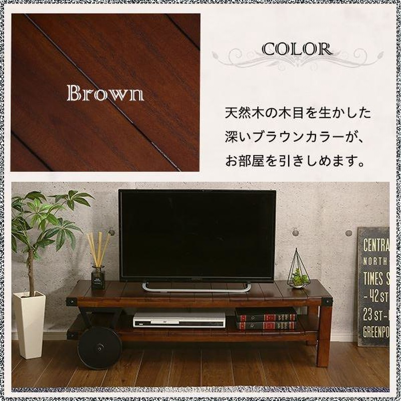レトロ風 テレビ台/テレビボード 〔幅120cm ブラウン〕 木製 レトロ風 テレビ台/テレビボード 〔幅120cm ブラウン〕 木製