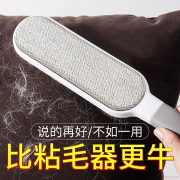 甄選好物🌈衣服去毛刷靜電刮毛器除塵刷毛刷粘毛神器貓狗寵物去毛刷