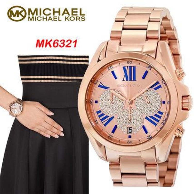 Mk6321 online