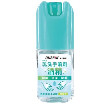淨可立乾洗手噴劑50ml