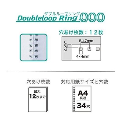 カール事務器 トジックル ダブルループリング製本機 TZ-W34 | LINEブランドカタログ