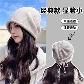 精選好物🌈秋冬堆堆帽子帽女顯臉包頭保暖冷帽大頭毛線針織月子毛線帽抽繩