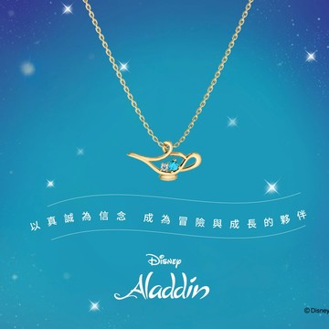 ALUXE 亞立詩 10K金 藍色托帕石 寶石項鍊 魔法神燈 迪士尼 阿拉丁系列 NNDA002