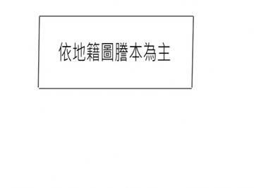^置產首選⭐龍井低總價中山路旁小坪建地｜台中市龍井區龍山段