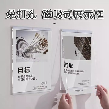 現貨免運🔥免打孔壓克力相框 展示框 廣告框 證畫框 教師簡介框 A3 A4海報框 證照框 壁貼 佈告欄 畫框 裱框 相框