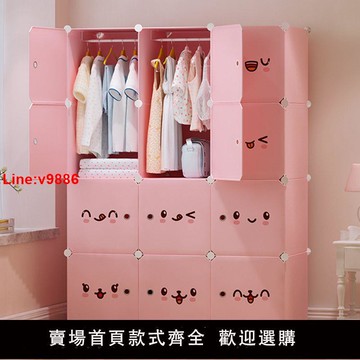 【台灣公司 超低價】兒童衣柜簡易大容量小孩寶寶嬰兒布衣櫥家用臥室塑料儲物收納柜子