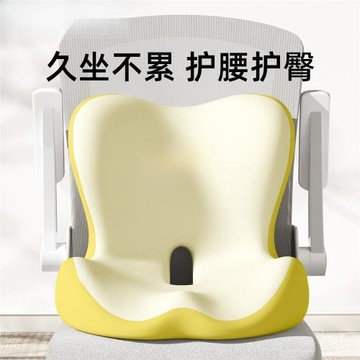 尼拉美臀墊尾椎骨受傷坐墊減壓久坐尾骨專用墊人體工學護腰坐墊