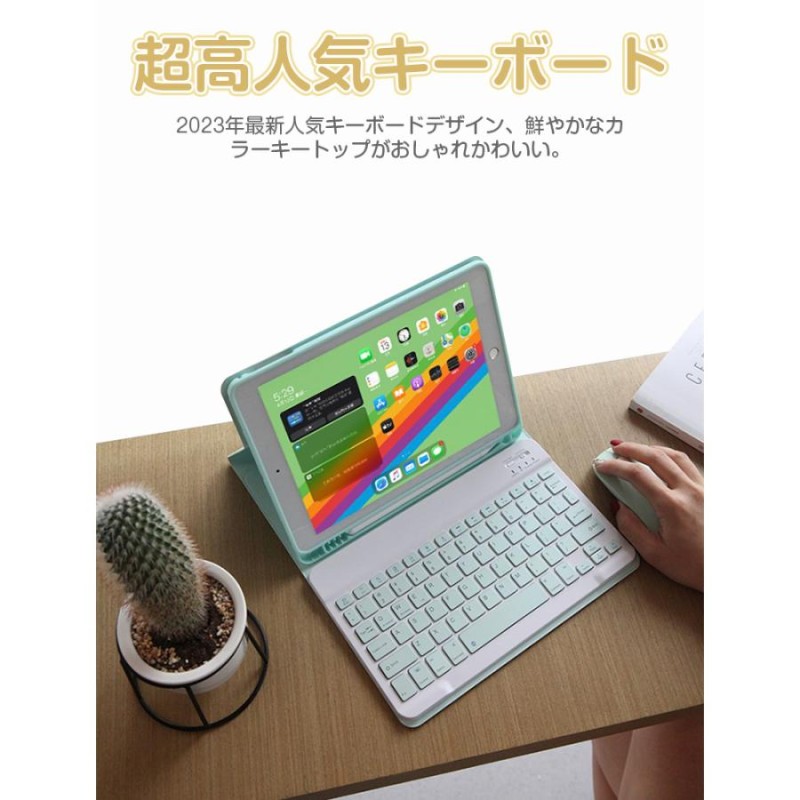 ipad pro  ペン・キーボードセット