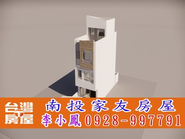 正市中心、在地建商 市區豪墅 南投家友｜南投縣南投市復興路