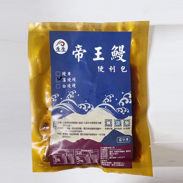 〝買十送一〞蒲燒鰻便利包130g±10%/包x10包+加贈1包(長年外銷日本 榮獲鹹良好物獎)
