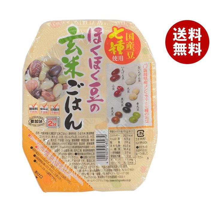 越後製菓 ほくほく豆の玄米ごはん 150g×12個入×(2ケース)｜ 送料無料