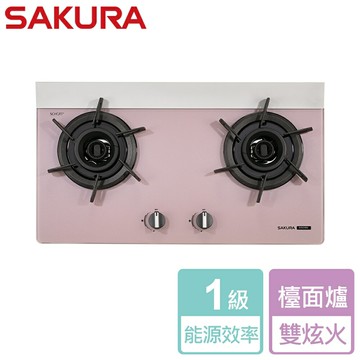 【SAKURA 櫻花】二口雙炫火玻璃檯面爐 G2922BG(P)-LPG-北北基地區含基本安裝