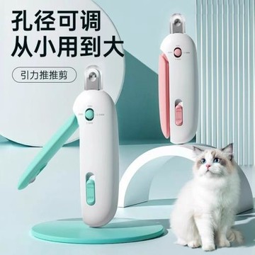 貓咪引力推推剪可調節指甲鉗貓狗指甲刀帶燈防飛濺神器寵物指甲剪