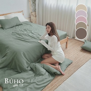 【BUHO】雙人床包+8x7尺特大被套 素面文青300織100%TENCEL™純天絲™四件組-(多款任選)