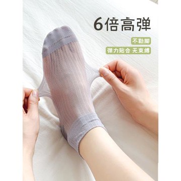 老年人松口水晶絲襪短款薄款夏天襪子老人夏季孕婦月子敞口不勒腳