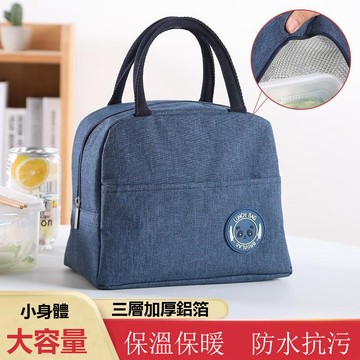 保溫便當袋 防水便當袋 手提袋 保溫袋 保冷袋 餐袋 保冰袋 防水提袋 環保提袋 野餐袋 鋁箔保冷袋 飯盒袋 便當袋