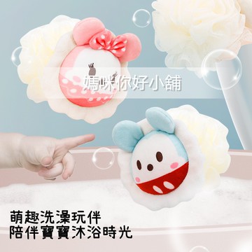 【苗栗現貨&含發票】 沐浴球 迪士尼造型沐浴球 搓身體 洗澡用品