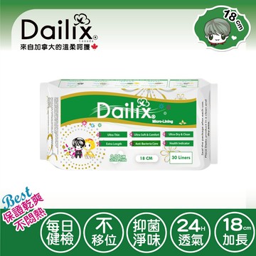 【Dailix 楓葉國】18cm每日健檢超乾爽透氣抑菌護墊 30片裝 x 1入組 分泌物多/量少月經惡露/漏尿護墊