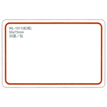 【文具通】華麗牌標籤WL-1011 50x75mm紅框30ps M7010019
