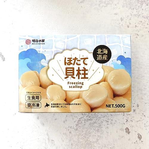 冷凍 ホタテ貝柱 玉冷 明治水産 (500g)