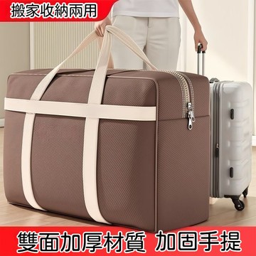 新品推薦 衣服收納袋 棉被收納袋 衣物收納袋 旅行收納袋 大提袋 搬家打包袋 搬家袋 行李收納袋 被子收納袋 床包收納袋