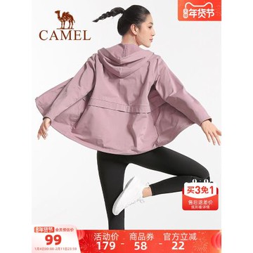 駱駝瑜伽服運動服外套女款秋冬時尚健身服長袖中長款寬松跑步上衣