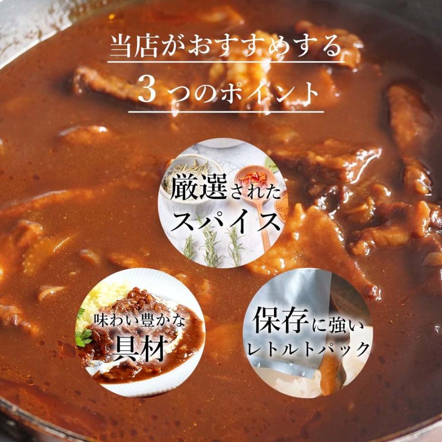 お歳暮 早割 100円OFFクーポン レトルトカレー セット ハヤシライス 6食セット カレー レトルトカレー 食品 レトルト食品 御歳暮 2023