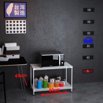 客尊屋-粗管-免運費-沖孔-層架-小資型-45x90x60cm 白騎士沖孔-二層架