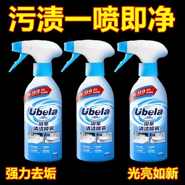 🔥免運🔥臺灣出貨📣多功能清潔劑浴室清潔噴霧衛生間馬桶瓷磚玻璃清潔強力去汙除水垢