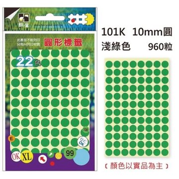 鶴屋圓形標籤/101K/淺綠/960粒/包