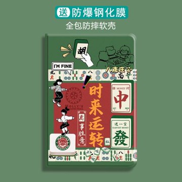 適用ipad2022新款平板保護套10.2寸ipad8帶筆槽硅膠殼2019版9.7/10.5英寸air2/3/4三折第八代mini4迷你5可愛6